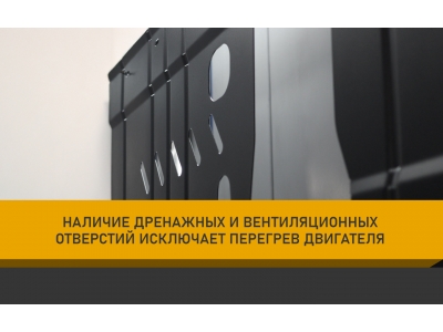 Защита бака для DongFeng DFSK ix5 (2023-), 1.5 Бензин, CVT, FWD / ДонгФенг ДФСК айикс5