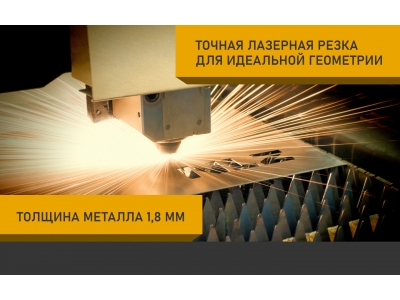 Защита бака для DongFeng DFSK ix5 (2023-), 1.5 Бензин, CVT, FWD / ДонгФенг ДФСК айикс5